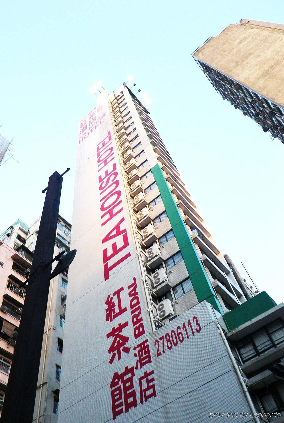 酒店 香港红茶馆酒店（油麻地店） 3*