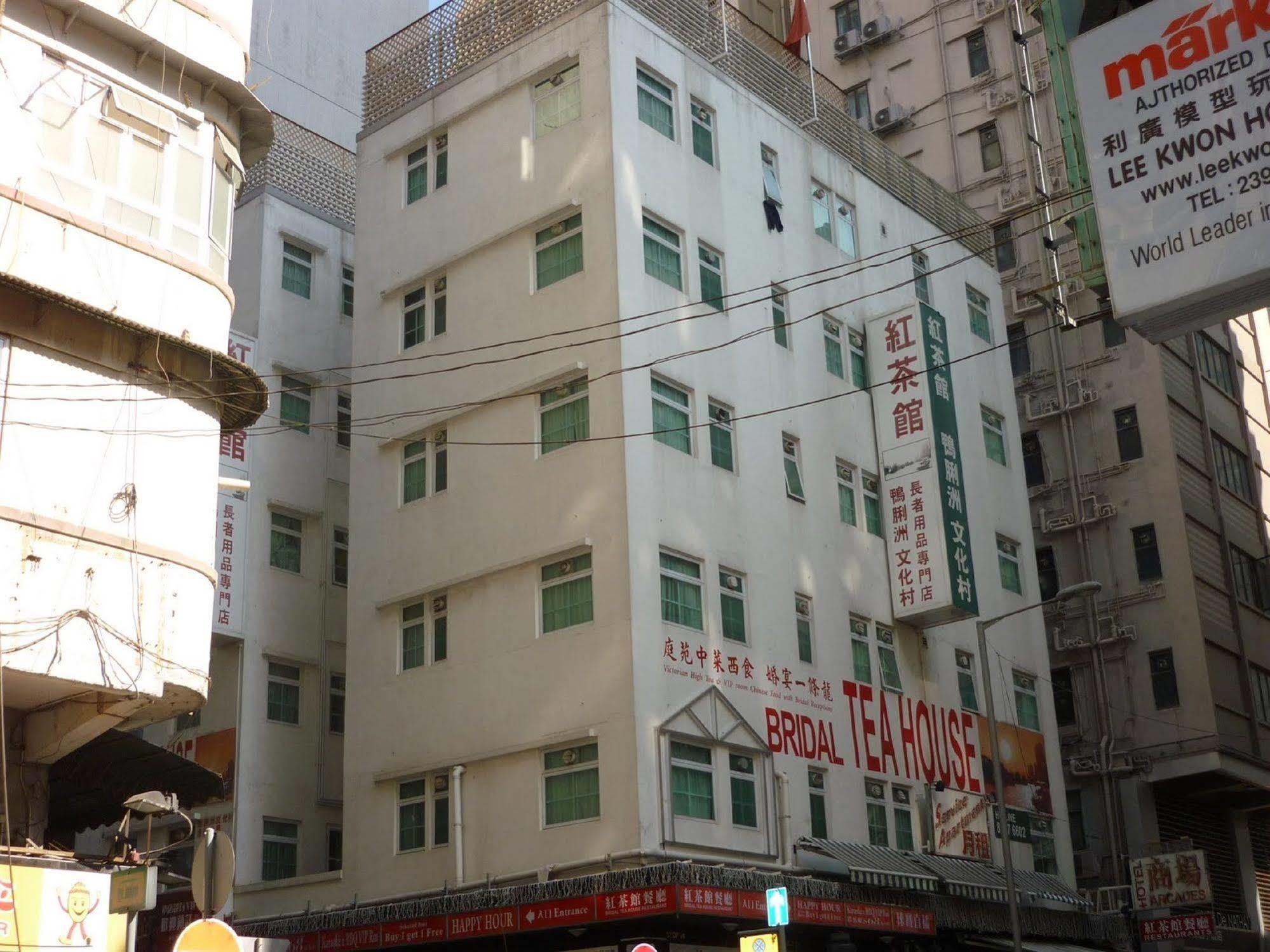 Bridal Tea House - Yaumatei Hong Kong