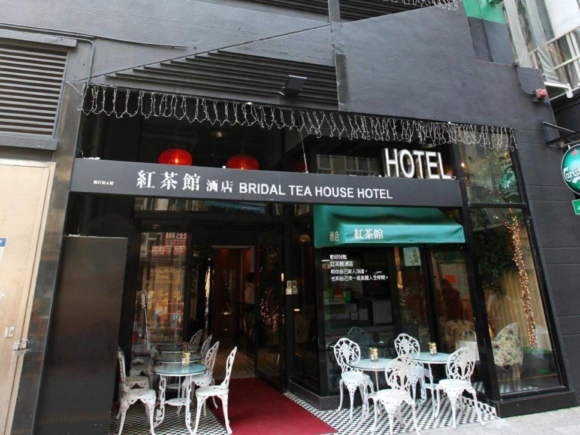 Hotel Bridal Tea House - Yaumatei 3*